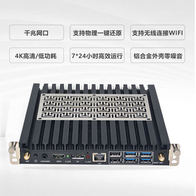 教学会议一体机内置插拔式ops电脑主机